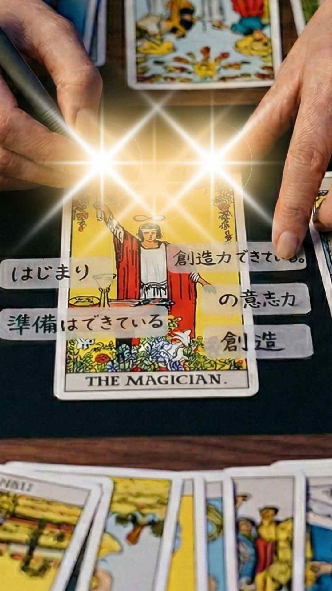 キーワード創造ワーク